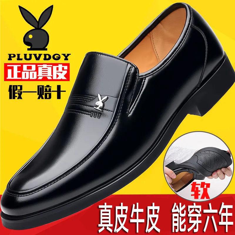 Leather Soft Cowhide Shoes Men's Non-slip Business Work Shoes Shoes