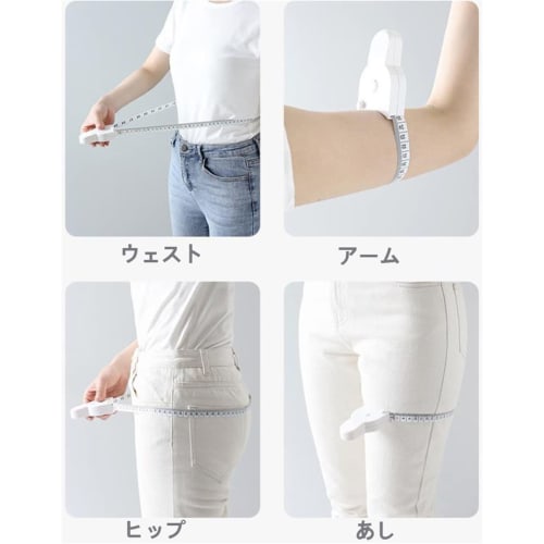 Body Tape Measure, Automatic Retractable Double-Sided, Thigh Measuring Tape, Y-Shaped Measuring Tape, Ruler, One-Touch Automatic Rewind, Easy to Use,