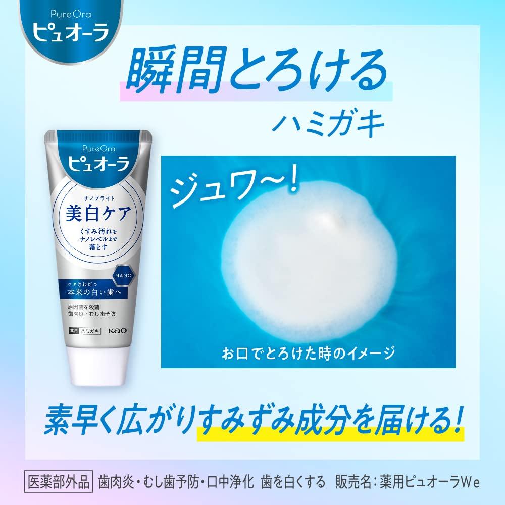 Pureora Medicated Toothpaste Nano Bright Whitening 115g [Quasi-drug]