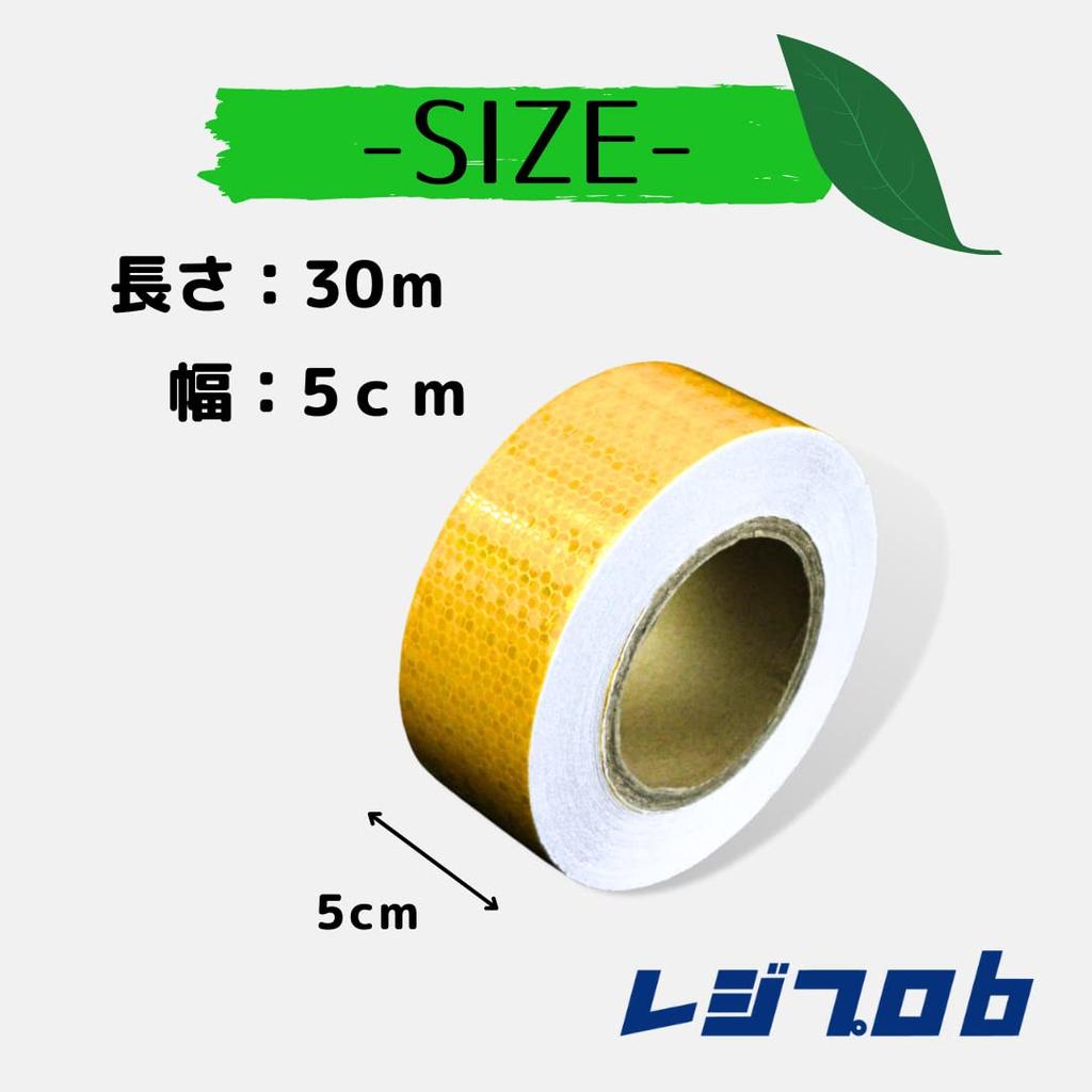 REGIPROB Reflective Tape, Yellow, 5cm x 30m, Water-Resistant, Fluorescent, for Parking Lots, Accident Prevention (2 Pack)