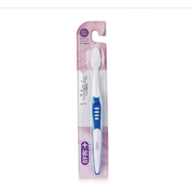 Sakykids Kids Elastic Gum Care Toothbrush
