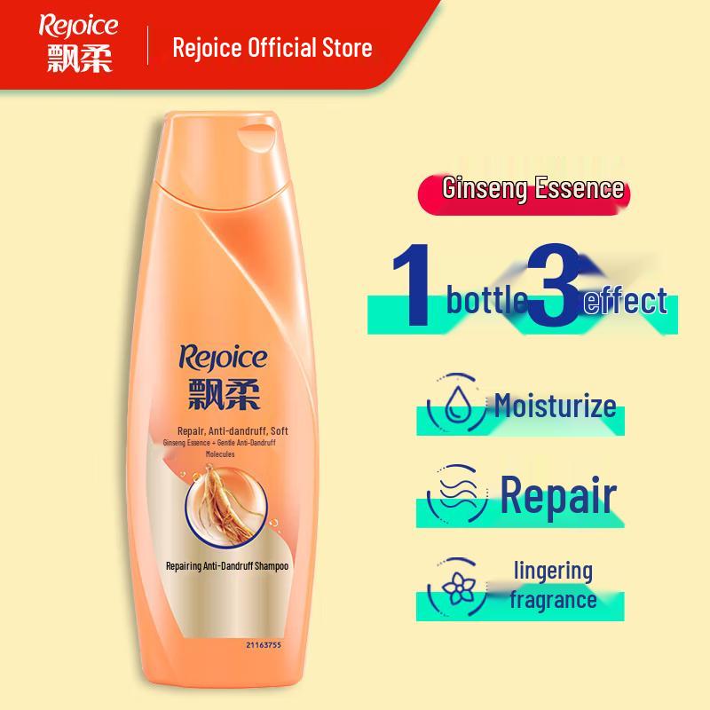 Rejoice Smooth & Shiny Shampoo