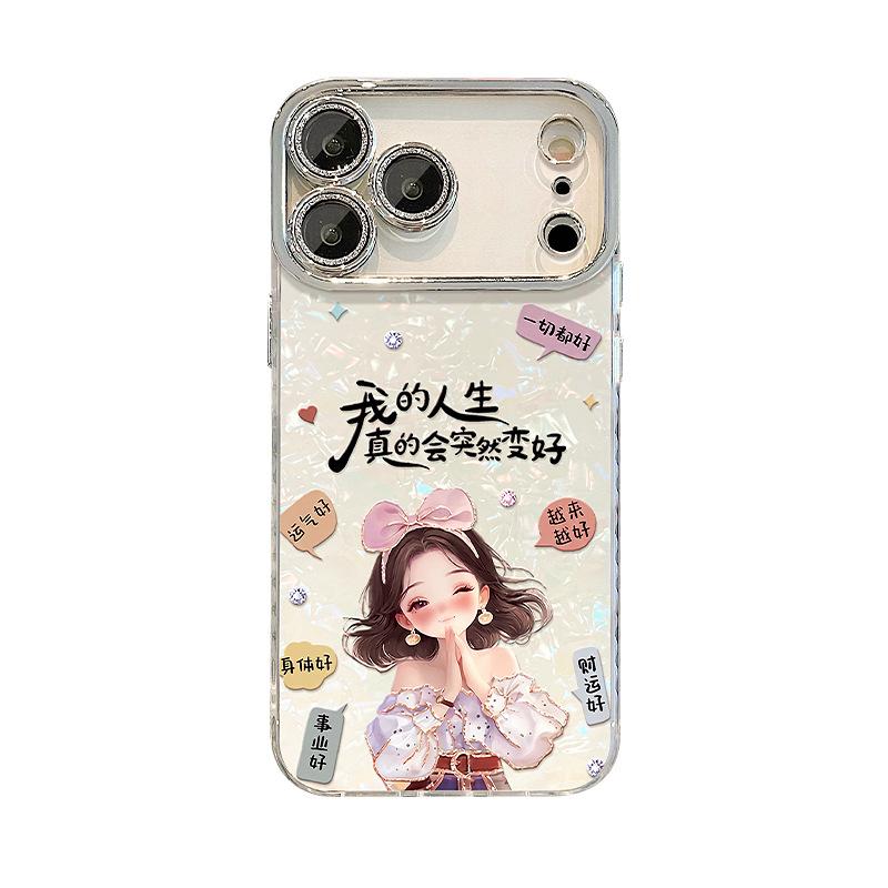 It will be a good girl bracelet for Apple 11promax mobile phone case iphone11 cute 11 all-inclusive 11 cartoon