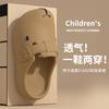 Children's Summer Cartoon Fashion Sandals for Boys and Girls, Non-slip Soft-soled Beach Shoes, Kids' Closed-toe Birkenstock Shoes