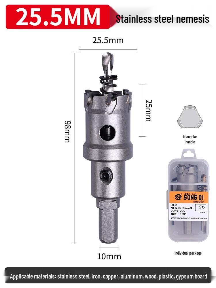 Matsuzaki Aluminum Alloy Metal Sheet Hole Punching Drill Bit