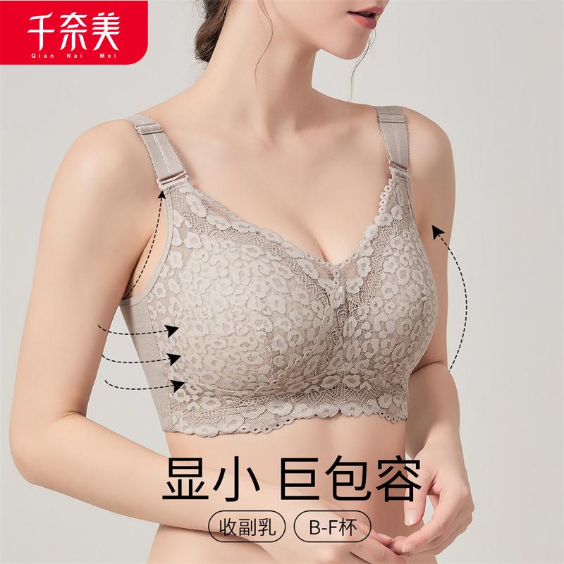 Big chest revealing small full cup bra