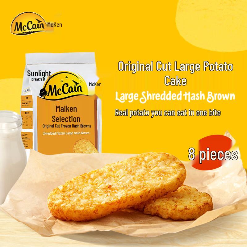 McCain Frozen Potato Snacks & Sides
