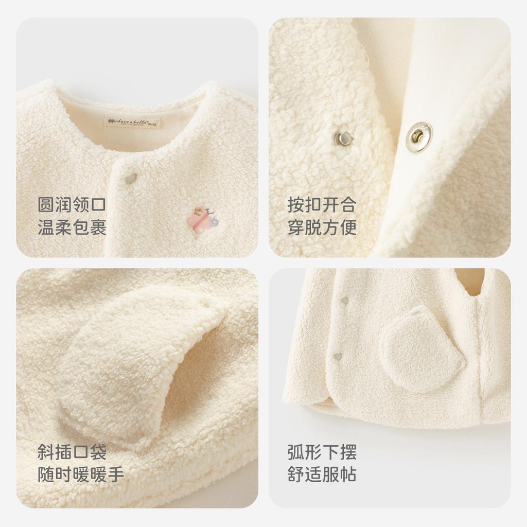 David Bella Children's Vest Winter New Boys' Shoulder Cardigan and Girls' Plush Vest
