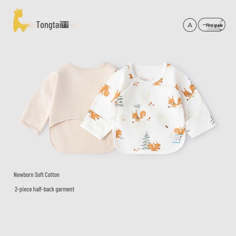TONGTAI Newborn Baby Long-Sleeve Cotton Innerwear Top Set 59
