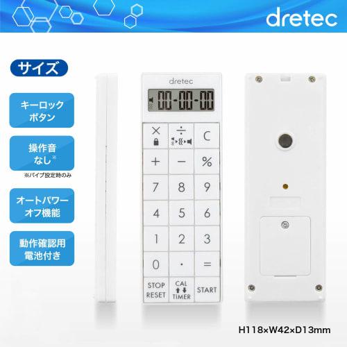 dretec Calculator Timer, Infusion Calculator, Vibration, Nurse Magnet, CL-124WT, White