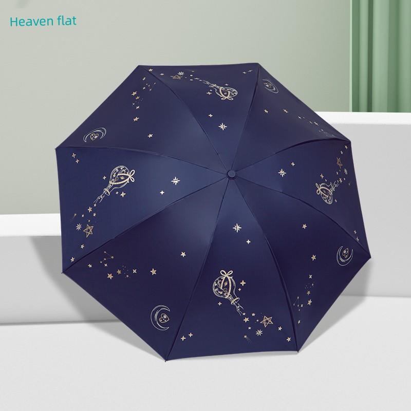 Paradise Umbrella Black Coating Sun Protection Uv Protection Sun Umbrella for Women Lightweight Folding Student Umbrella Dual-Use for Sun and Rain