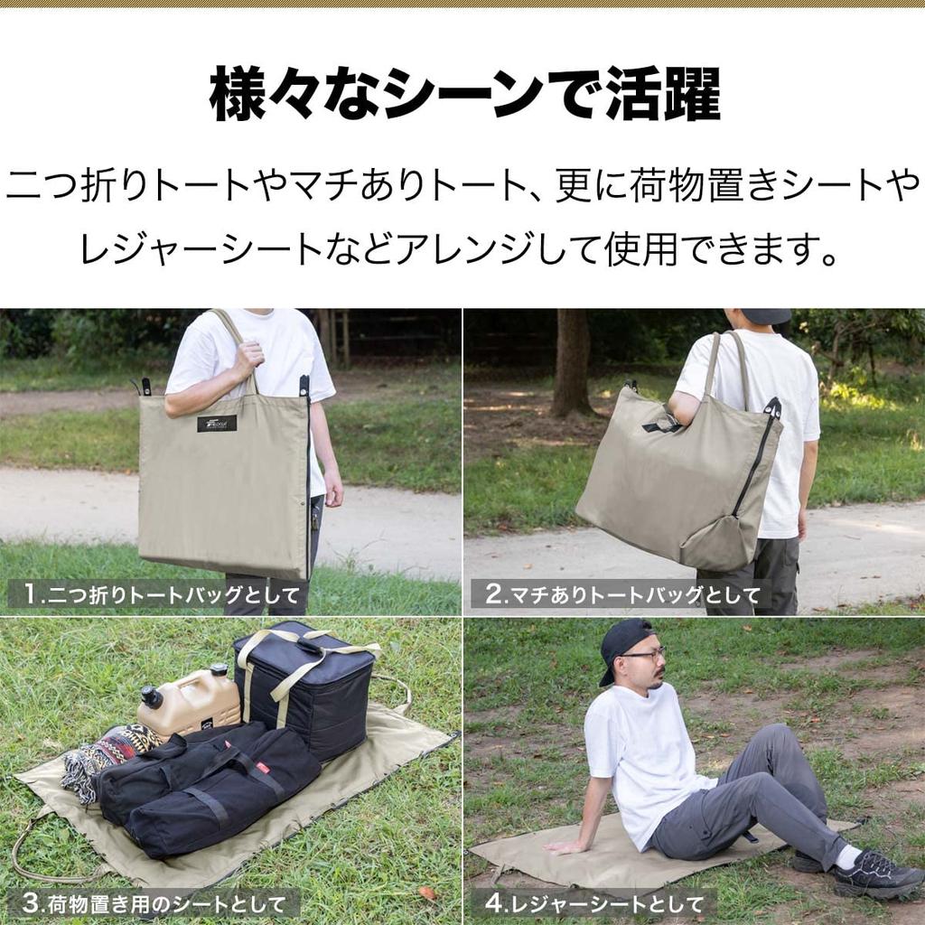 FIELDOOR 3WAY Large 75L Arranged In 3 Ways To Suit Your Needs Camping Leisure Luggage Peg Eyelet Flame Sleeping Camping Tarp Camping Outdoors