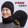 Hat men in winter the elderly warm ear protection elderly father grandfather thickened knitted wool hat men in winter