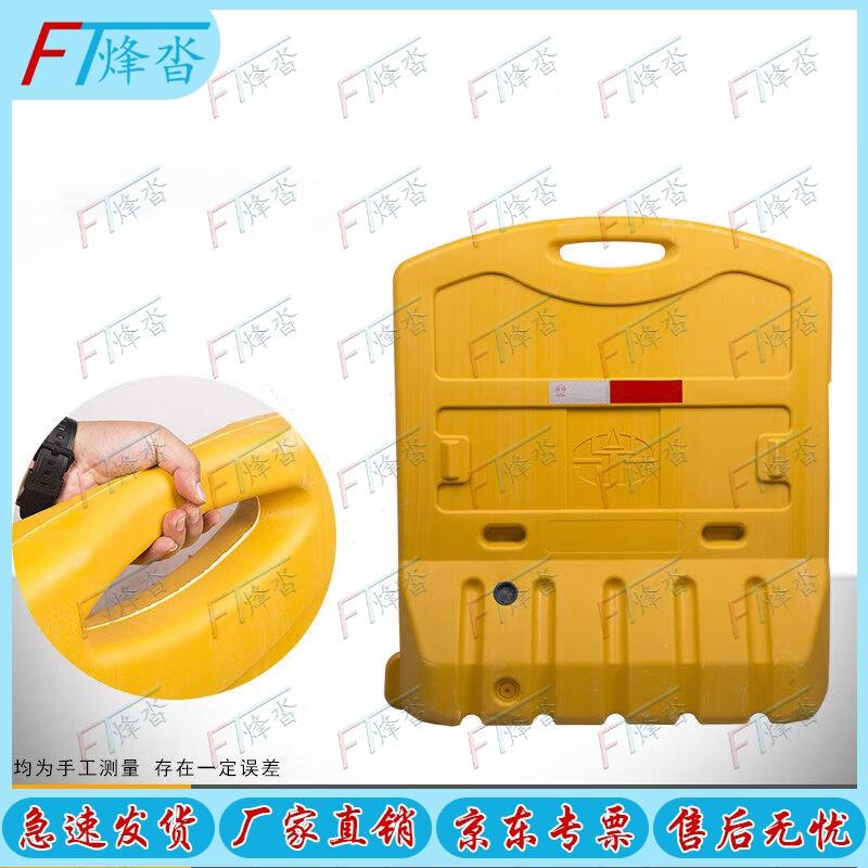 Water-Filled Traffic Barrier