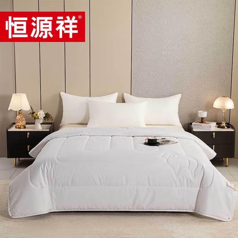 

Hengyuanxiang 100% Pure New Wool Quilt