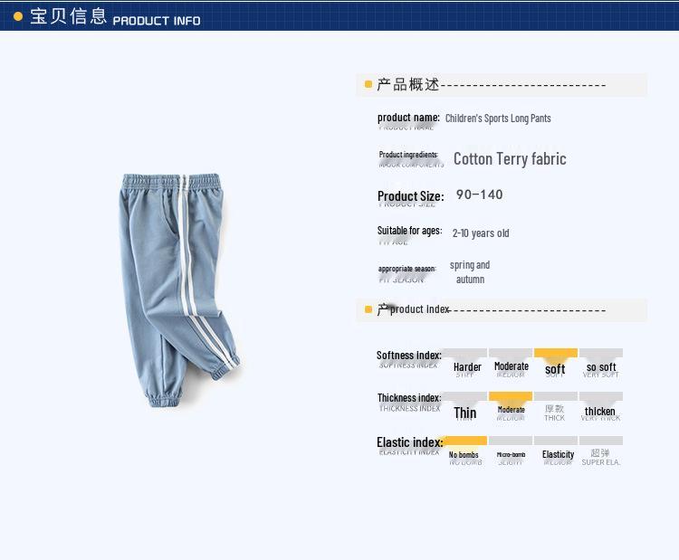 2021 Boys' Trendy Autumn Sports Pants – Fashionable Long Baby Pants