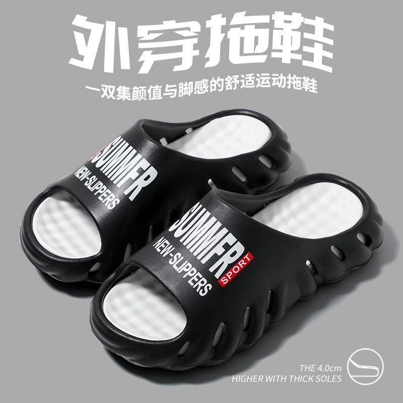 Beach Sandals Men's Slippers Summer Non-Slip Soft Sole Indoor Home Durable Slide Slippers