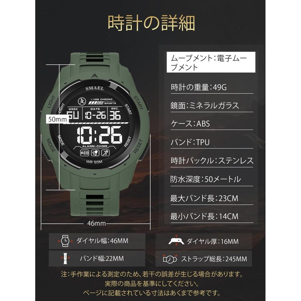 FEOYA Men's Digital Watch Waterproof Sports Watch Multi-Function Night Light LED Alarm Chronograph Quartz Green
