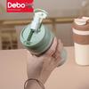 Debo Jessica Portable Coffee Cup
