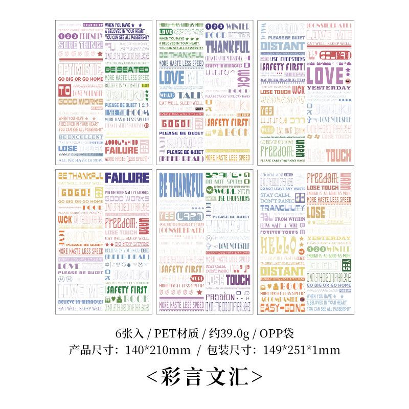 6-Piece Colorful English Phrase Stickers, Inspirational Quote Patterns, for Journal Decoration & Scrapbooking