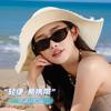 Summer hat women's fashion loose edge streamer sunshade straw hat summer travel vacation sun hat