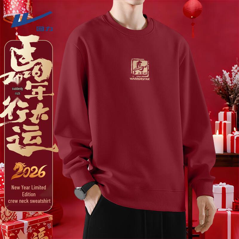 Warrior 2026 Year of the Horse Red Crewneck Sweatshirt 2XL