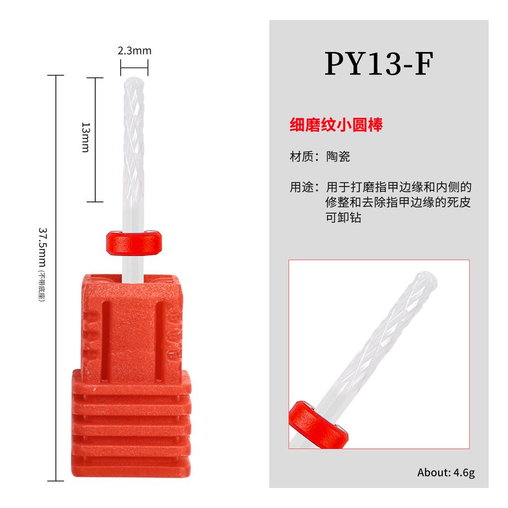 Nail Art Ceramic Grinding Head, Single Corn Bullet Cylindrical Rocket-Shaped Nail Electric Grinding Machine Accessories Grinding Head