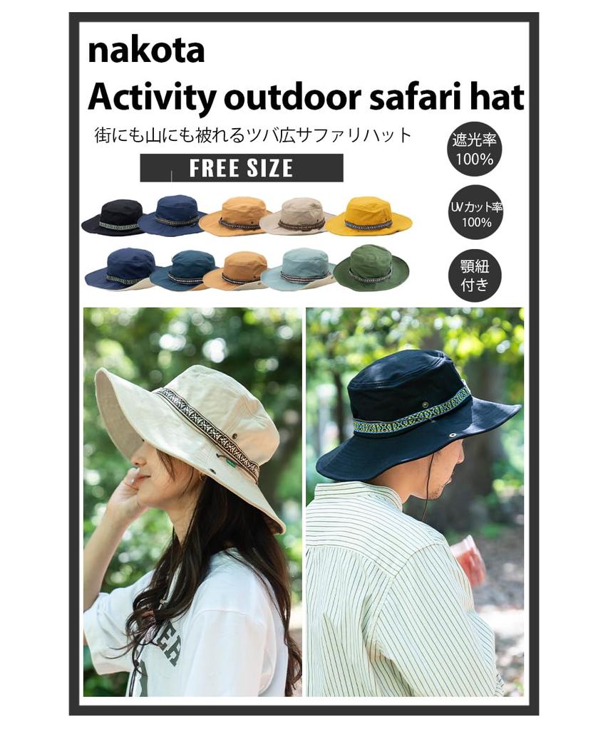 Nakota Activity Outdoor Casual Safari and One Size Fits UV One Size Fits Most Circumference Beige 01 Hat, Hat, Men's Women's, Hiking, Festival, Most,