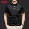 Hengyuanxiang Men's Short Sleeve Polo Shirt