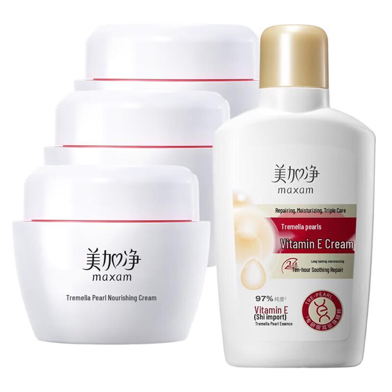 MAXAM Silver Ear Pearl Vitamin E Lotion & Nourishing Cream Set