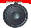12-Inch Super Heavy Bass Subwoofer with 6.5, 8, and 10-Inch Magnet Options