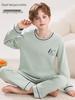 Ensemble Pyjama Longues Manches 2026 pour Garçons Adolescents - Vêtement d'Intérieur Printemps & Automne