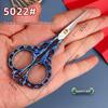 Peach Blossom Retro Pointed Tip Stainless Steel Scissors for Embroidery, Yarn, Paper - Ideal for Home, Office, and Crafts.