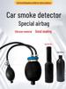Airbag Smoke Leak Detector Accessories: Rubber Drum & Sleeve Bag - Free Shipping