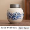 Ruyao Tea Pot Aluminum Alloy Lid Ceramic Sealed Pot Tea Bag Storage Box Tea Container Living Room Coffee Table Decorative Jar