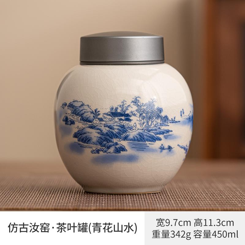 Ruyao Tea Pot Aluminum Alloy Lid Ceramic Sealed Pot Tea Bag Storage Box Tea Container Living Room Coffee Table Decorative Jar