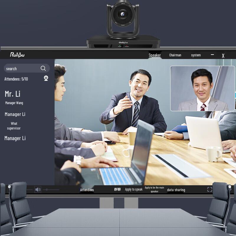 Lenovo ThinkPlus SX-HD15M 1080P USB Conference Camera