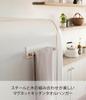 Yamazaki Jitsugyo Magnetic Kitchen Towel Hanger Tosca White 7823
