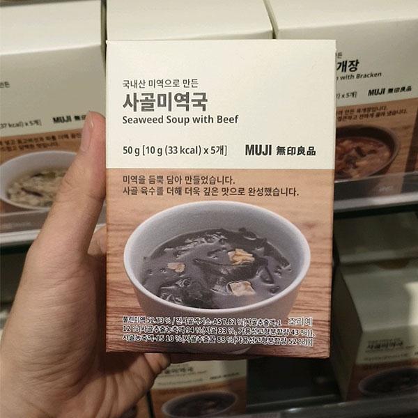 MUJI Beef Bone Broth Seaweed Soup 10g x 5 Packs