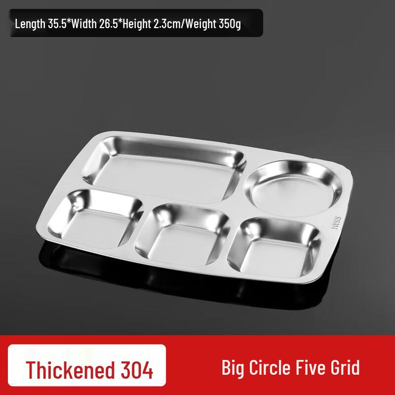 Wuhe 316 Stainless Steel 5-Compartment Meal Tray Set