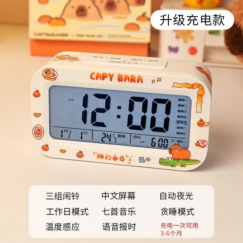 Kapibara Electronic Alarm Clock Student Luminous Alarm Creative Simple Charging Multifunctional Silent Bedroom Ornament Clock