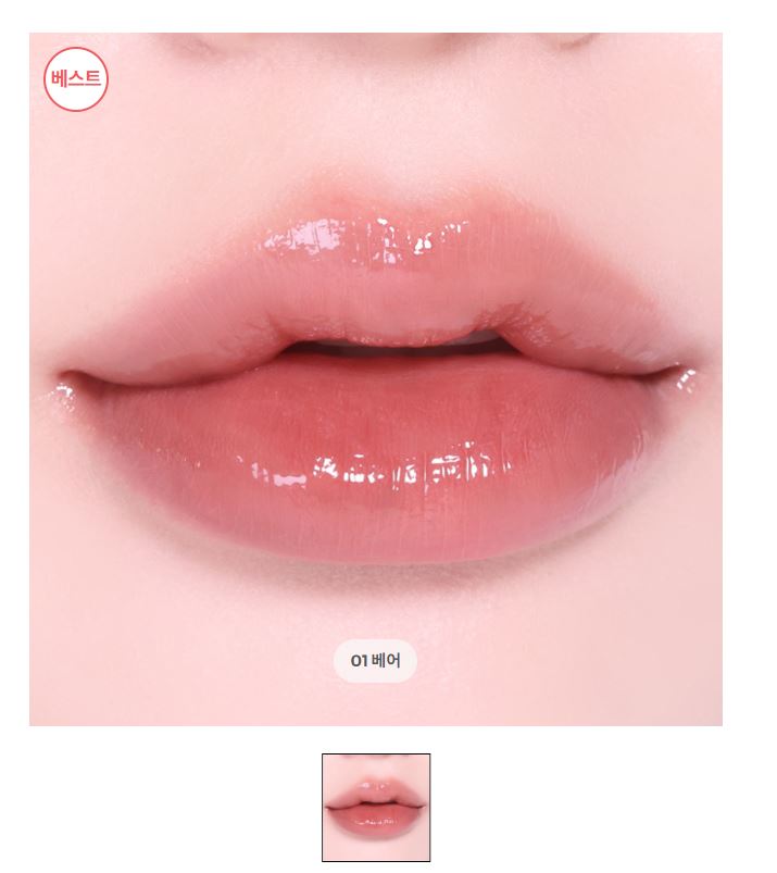 HINCE GLOW, ГЕЛЕВОЙ ОТТЕНОК (6.5cm), 7 ЦВЕТОВ Bare