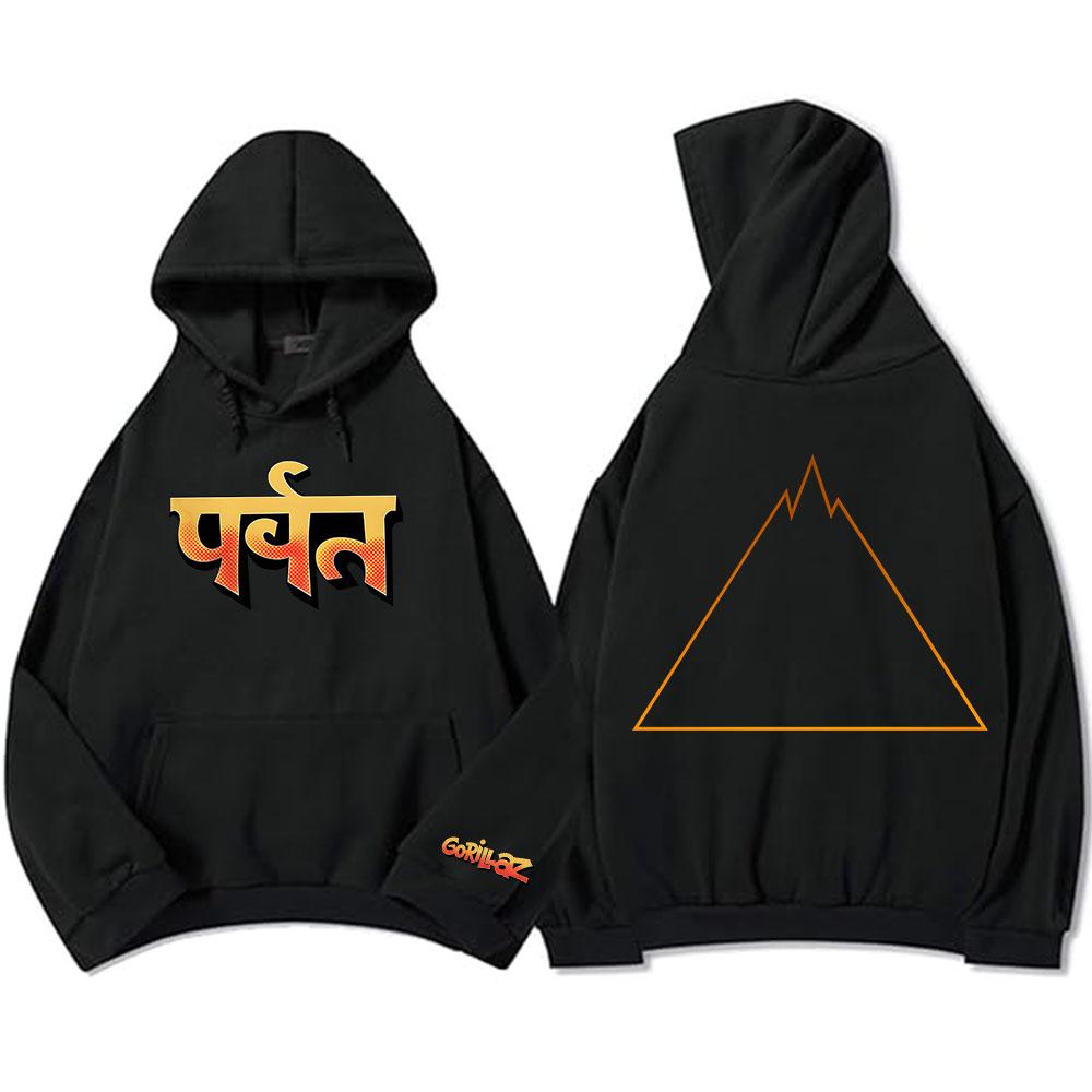 Gorillazs The Mountain Hoodies Fashion Long Sleeve Unisex Streetwear Graphic Printing Sweatshirts for Male Autumn/Winter Clothes