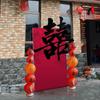 Large 3D Double Happiness Courtyard Entrance Welcome Sign for Wedding Decoration