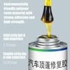 100ml Car Roof Liner Repair Glue With Brush Fast Dry Strong Fabric Liquid Glue Adhesio Glue Auto Interior Repair Glue For Sofa