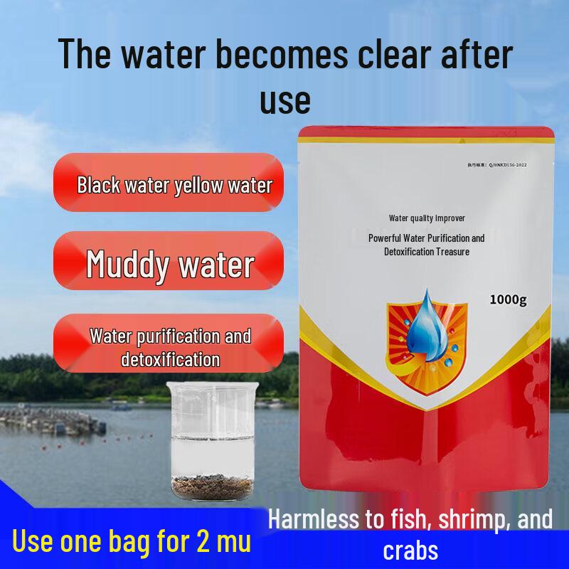 Осветлитель воды для прудов аквакультуры