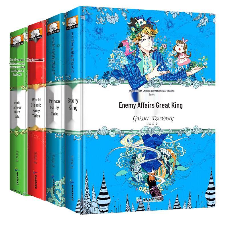 Children s Reading & Learning Book Sets