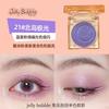 Jelly Bubble - Glitter Eyeshadow - 3 Colors
