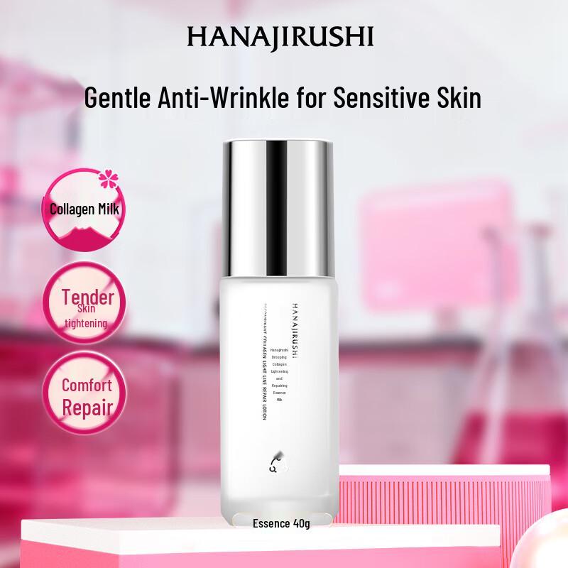 

Hana Yume Recombinant Collagen Anti-Wrinkle Repair Essence Lotion