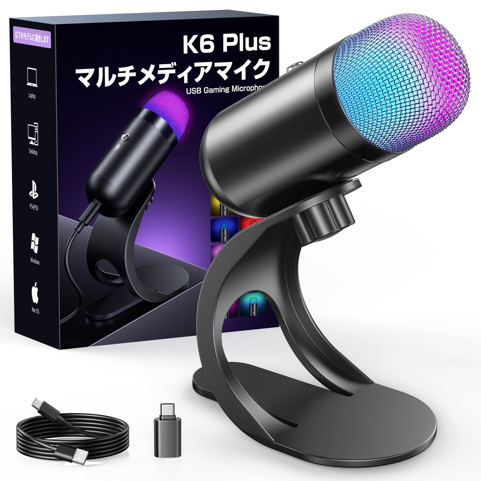 

[Supervised by a PhD from Kyushu University] Condenser Microphone Gaming Microphone USB Stand High Sensitivity Desktop Omnidirectional PC Microphone O